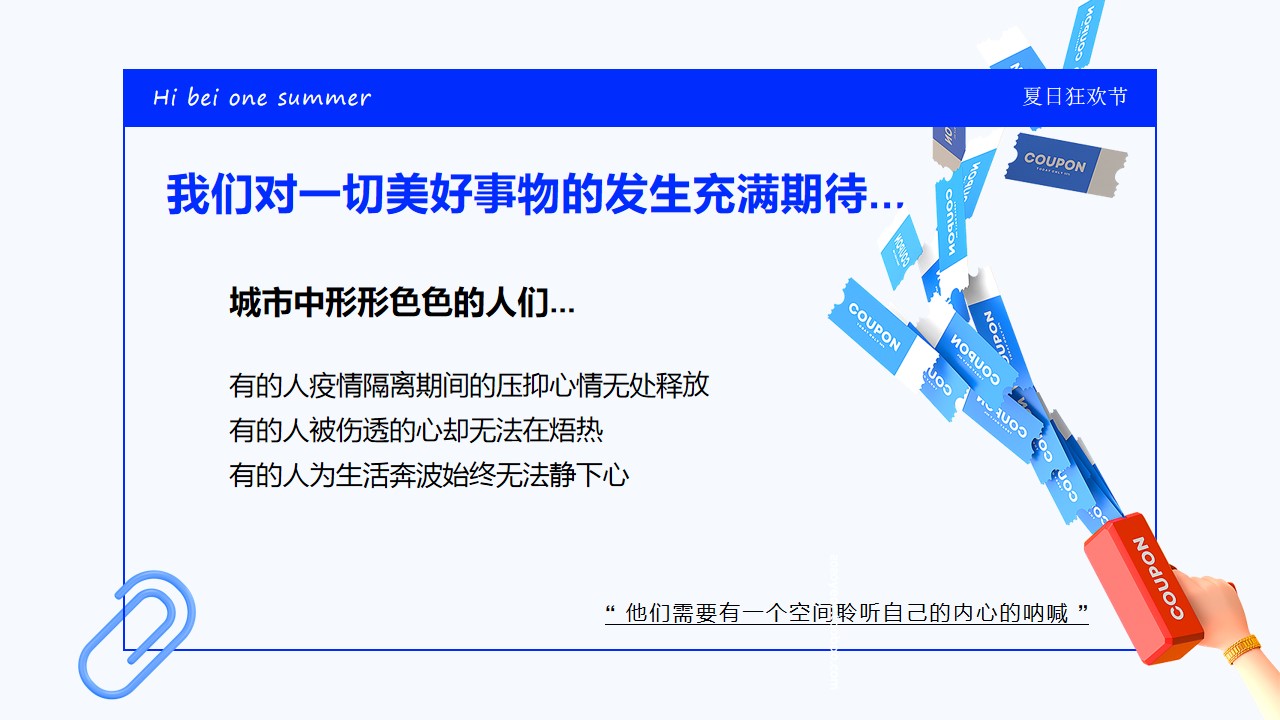 1686905465 a5edf932cf9929b - 潮流市集啤酒音乐节