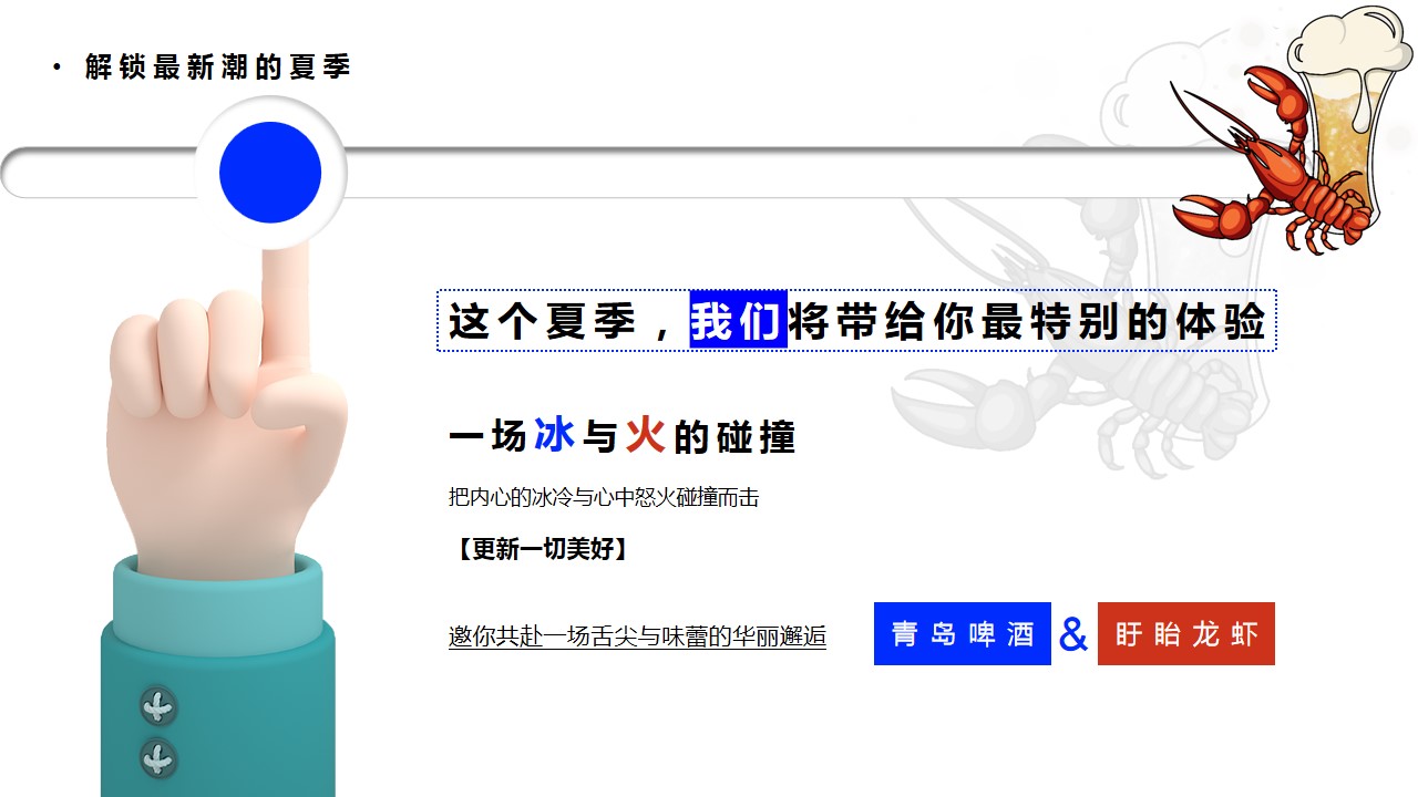 1686905469 50e3092c82ce78d - 潮流市集啤酒音乐节