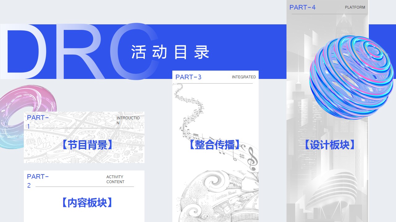 1686905478 dcfa053177d01f6 - 潮流市集啤酒音乐节