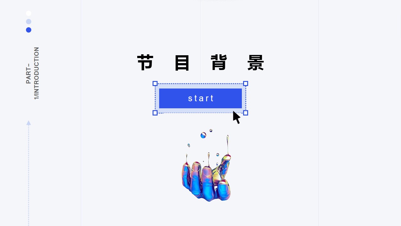 1686905484 a226fd4163bf13c - 潮流市集啤酒音乐节