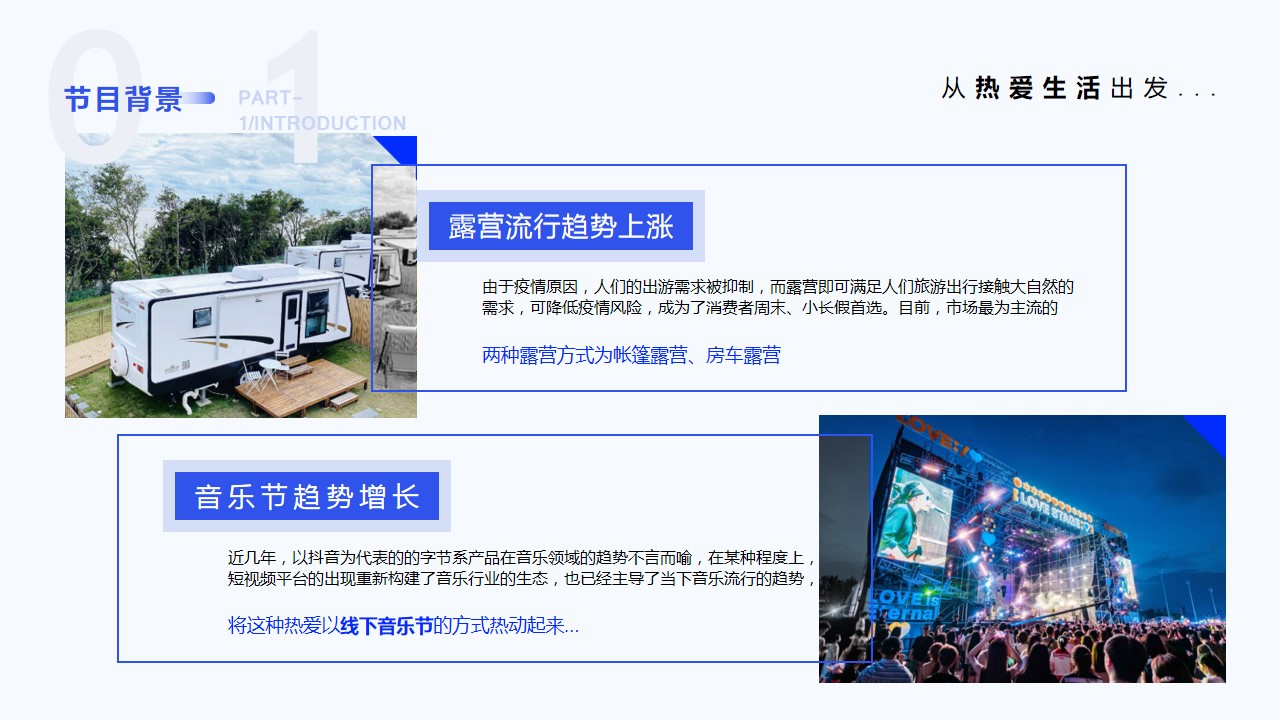 1686905488 b207e1016ea0a91 - 潮流市集啤酒音乐节