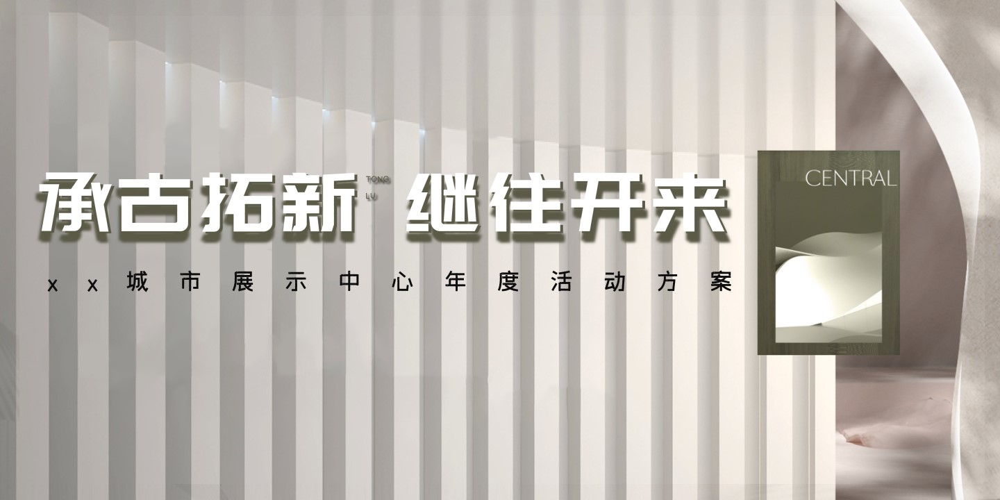 1686907327 561051a510bdcc5 - 城市展示中心博物馆年度活动方案