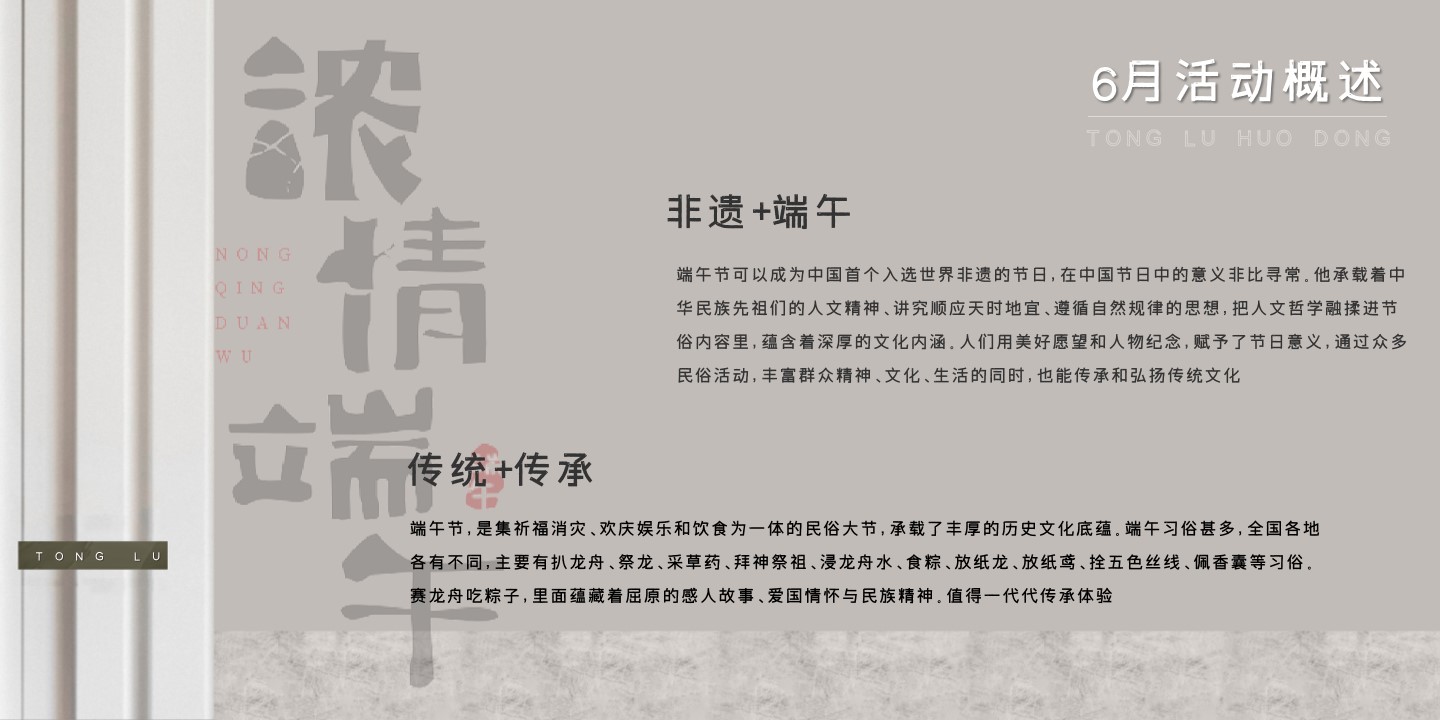 1686907358 42598eae9c79557 - 城市展示中心博物馆年度活动方案