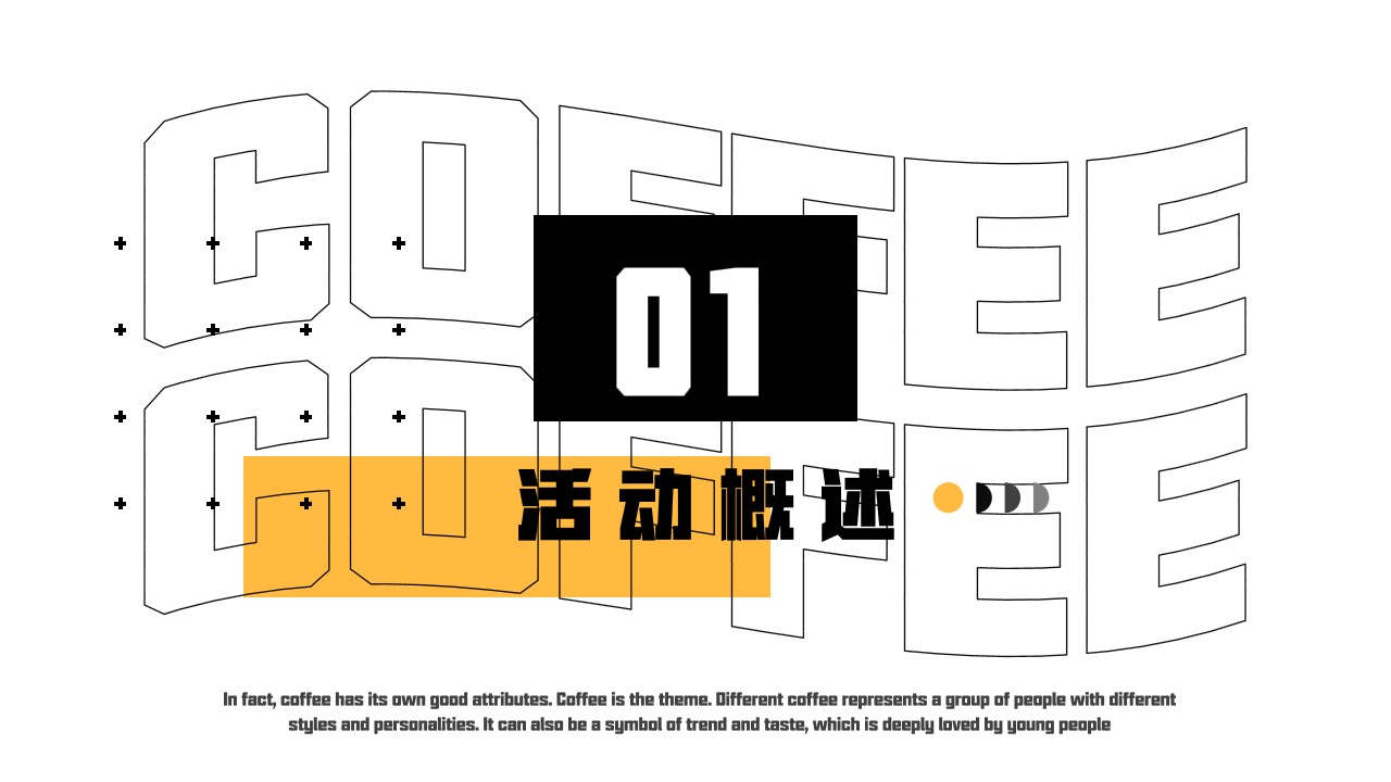 1686907470 42598eae9c79557 - 大咖驾到-东莞市咖啡文化节