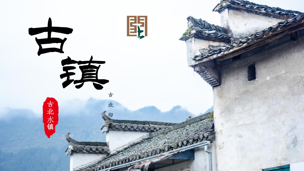1686907550 561051a510bdcc5 - 古北水镇2天活动计划书