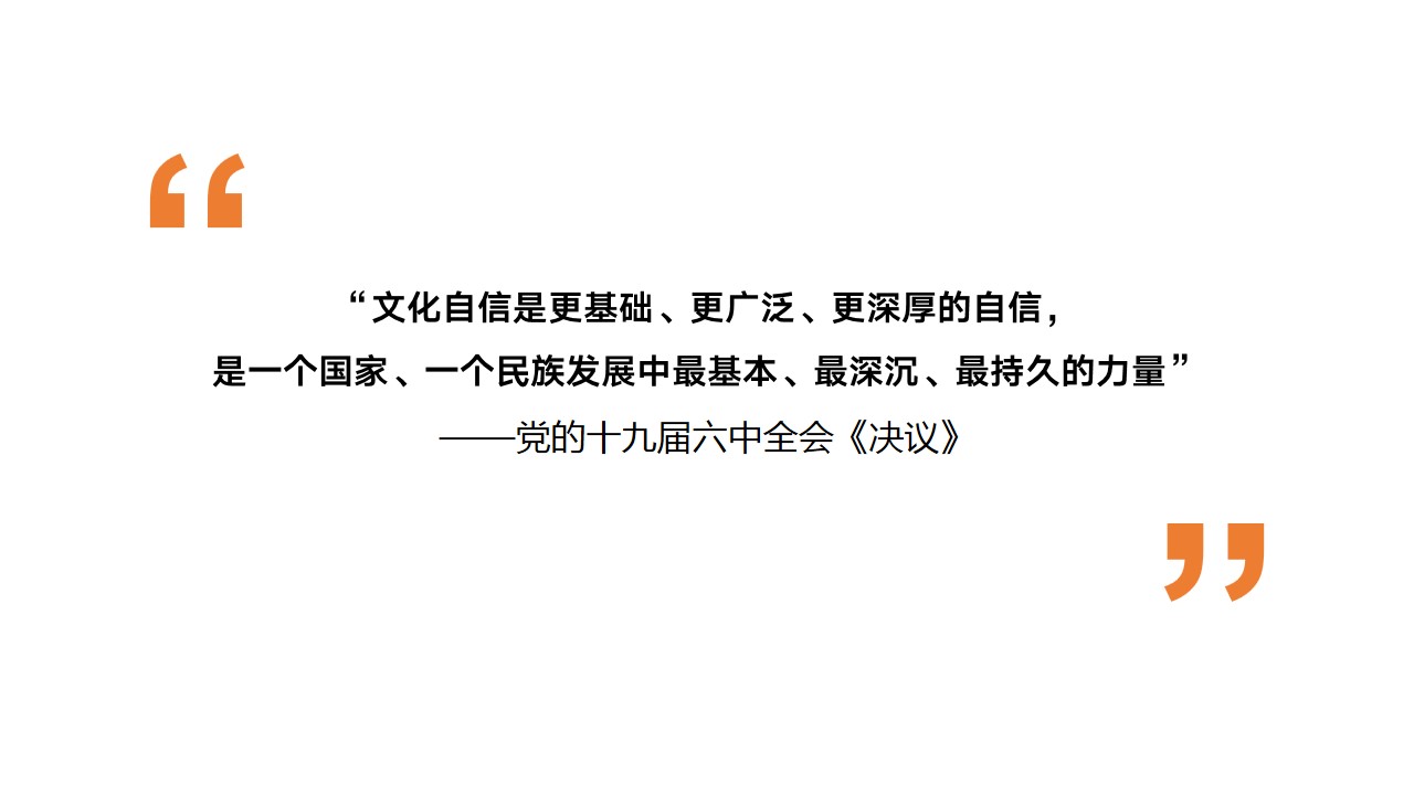 1686907669 a5edf932cf9929b - 广元文化创意综合体项目概念规划方案