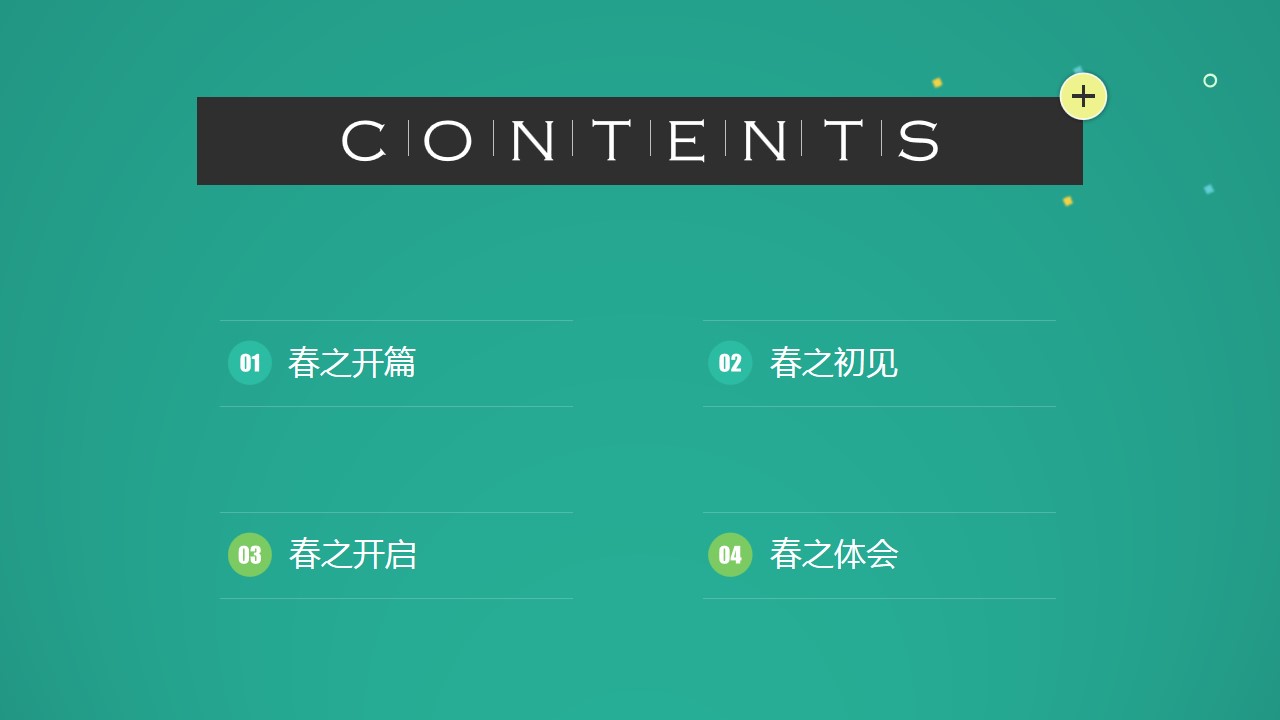 1687141699 50e3092c82ce78d - 化妆品美容机构开业活动暨粉丝见面会