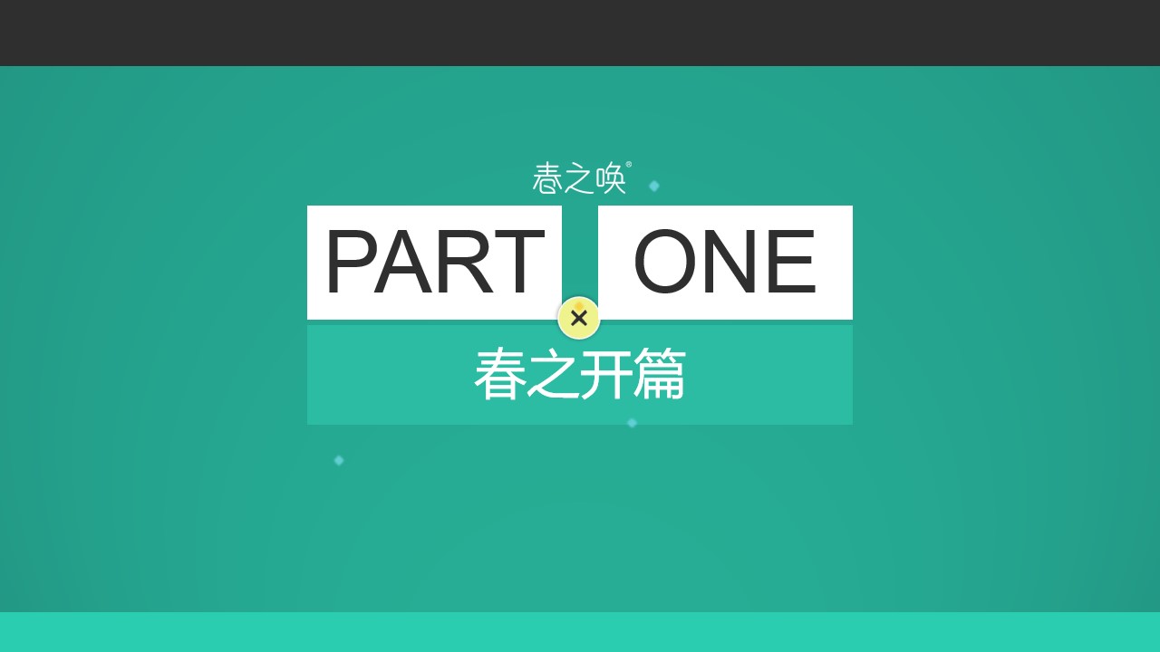 1687141703 dcfa053177d01f6 - 化妆品美容机构开业活动暨粉丝见面会