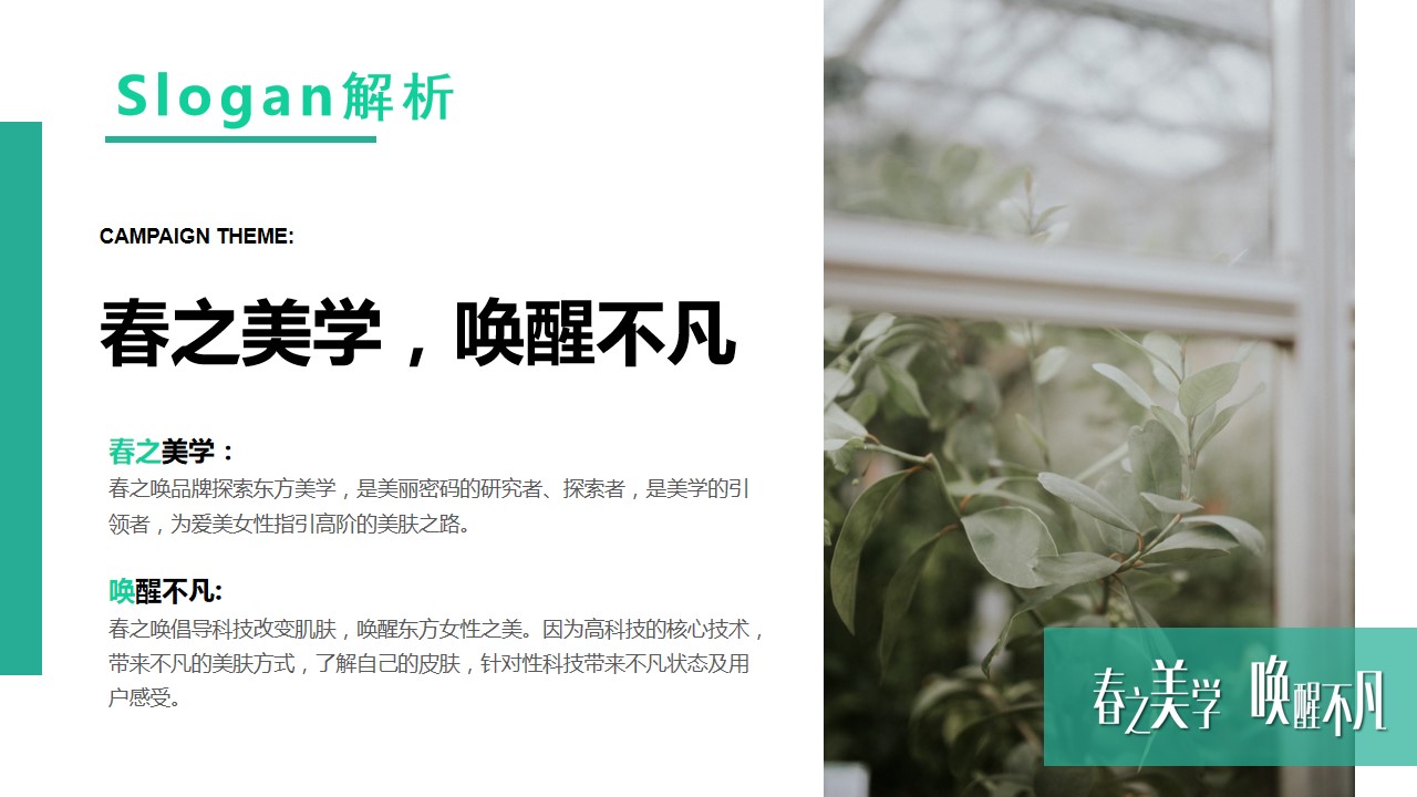 1687141711 b207e1016ea0a91 - 化妆品美容机构开业活动暨粉丝见面会