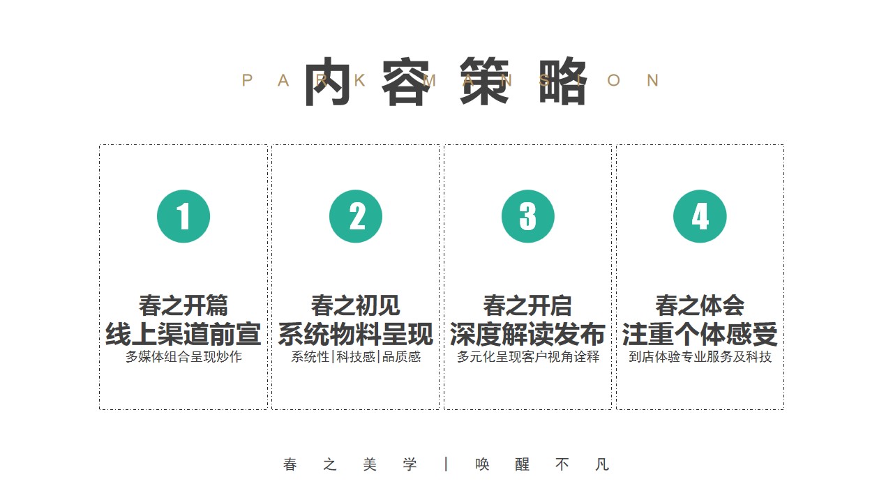 1687141716 42598eae9c79557 - 化妆品美容机构开业活动暨粉丝见面会