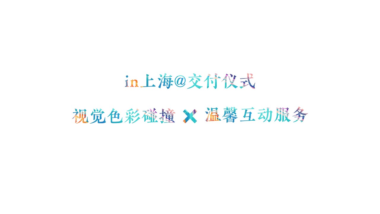 1687141832 b207e1016ea0a91 - 交房交付红色温馨活动方案