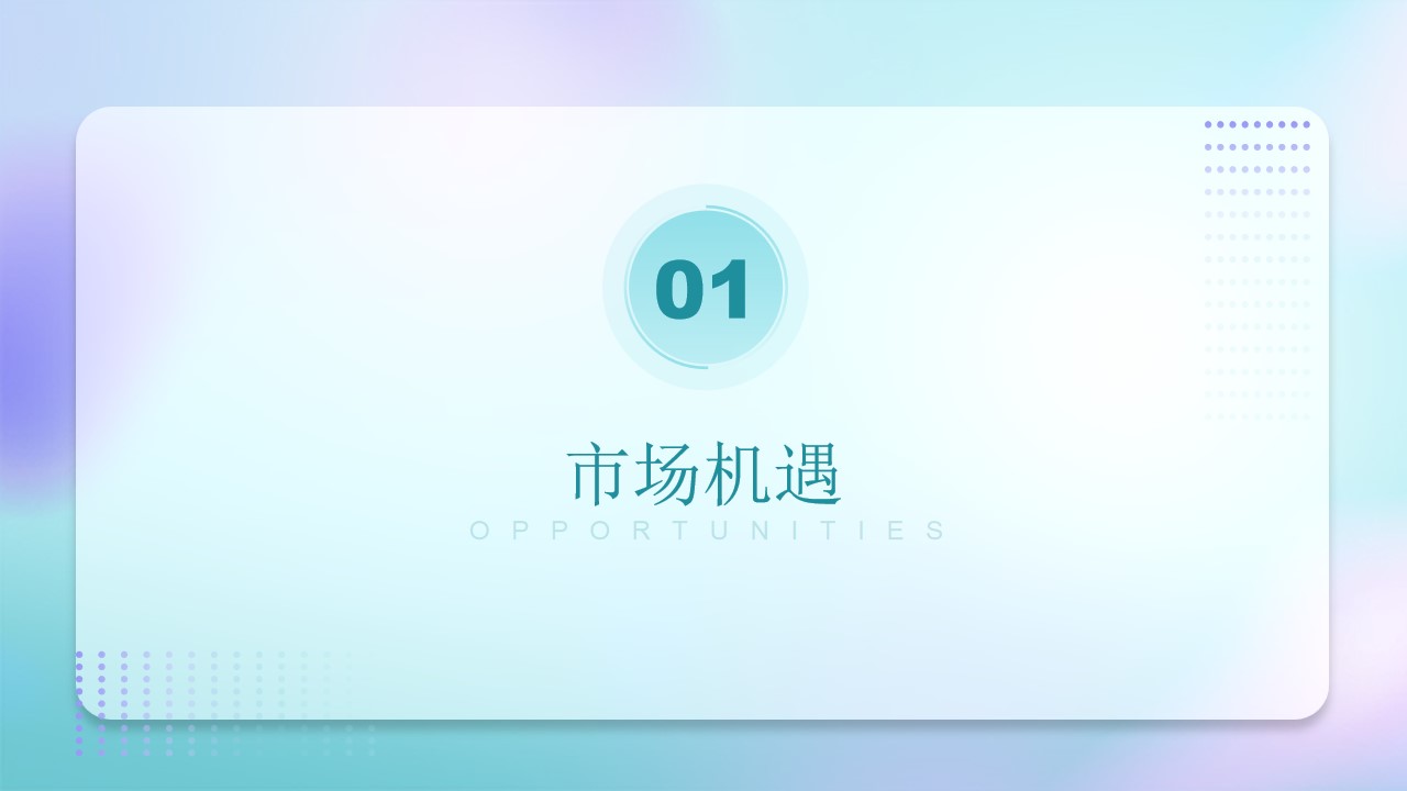 1687142740 50e3092c82ce78d - 壹碗面项目商业计划书