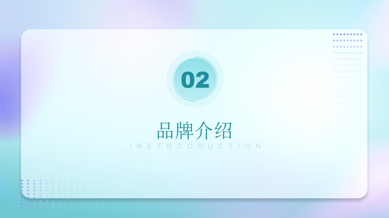 1687142748 a226fd4163bf13c - 壹碗面项目商业计划书