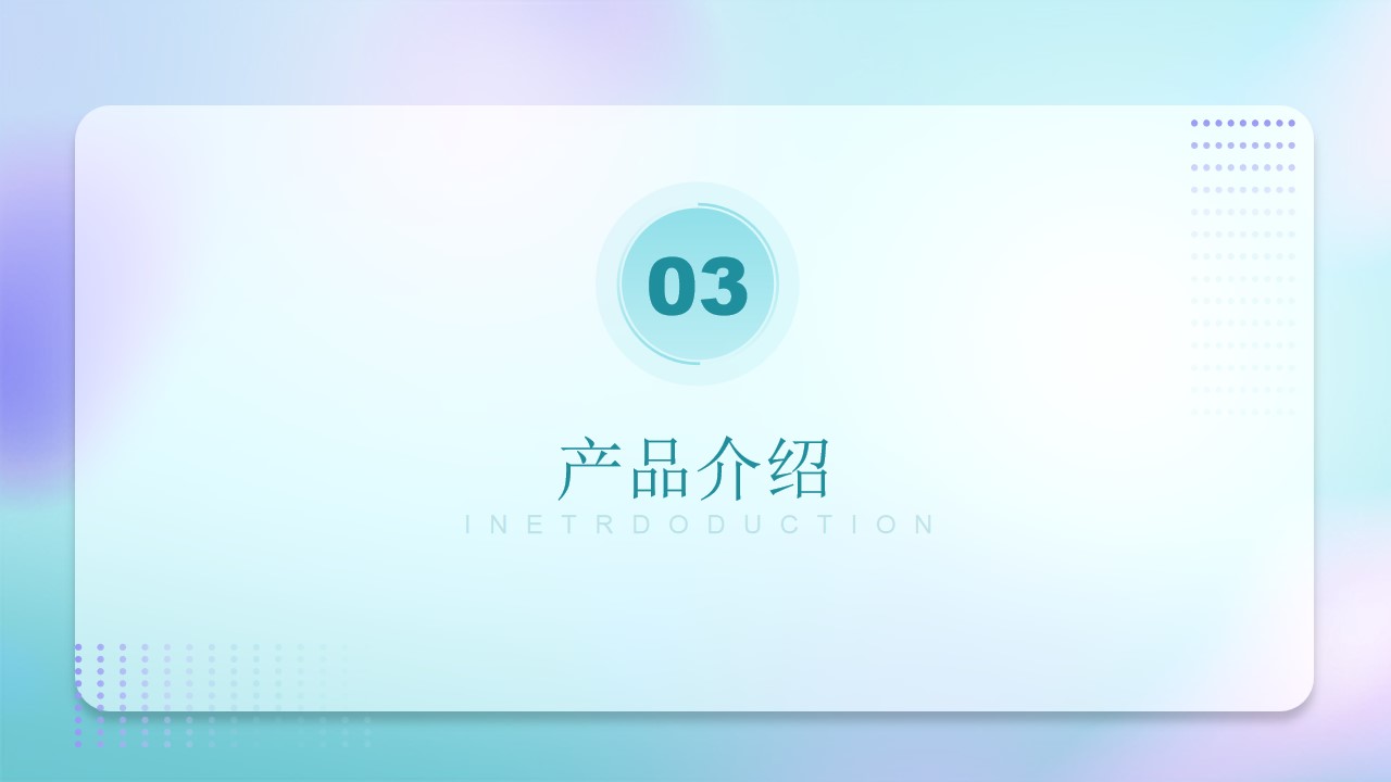 1687142771 0f927bc20e699d3 - 壹碗面项目商业计划书