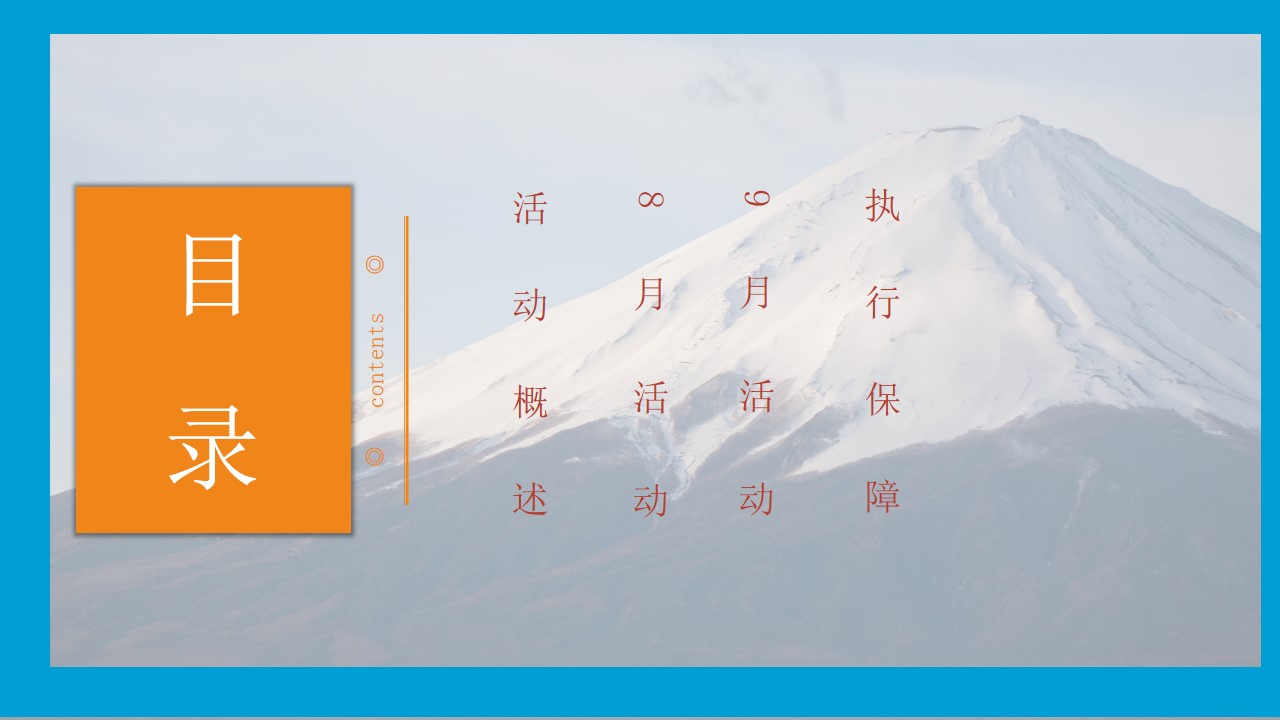 1687152641 42598eae9c79557 - 夏日乌托邦地产7、8、9月份系列暖场活动