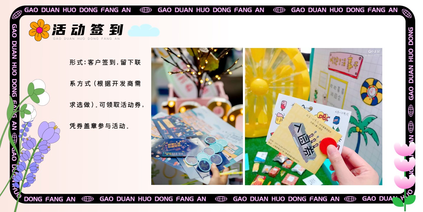 1687159462 42598eae9c79557 - [醒春派对 乘风趣浪]春日草地露营音乐趣玩节