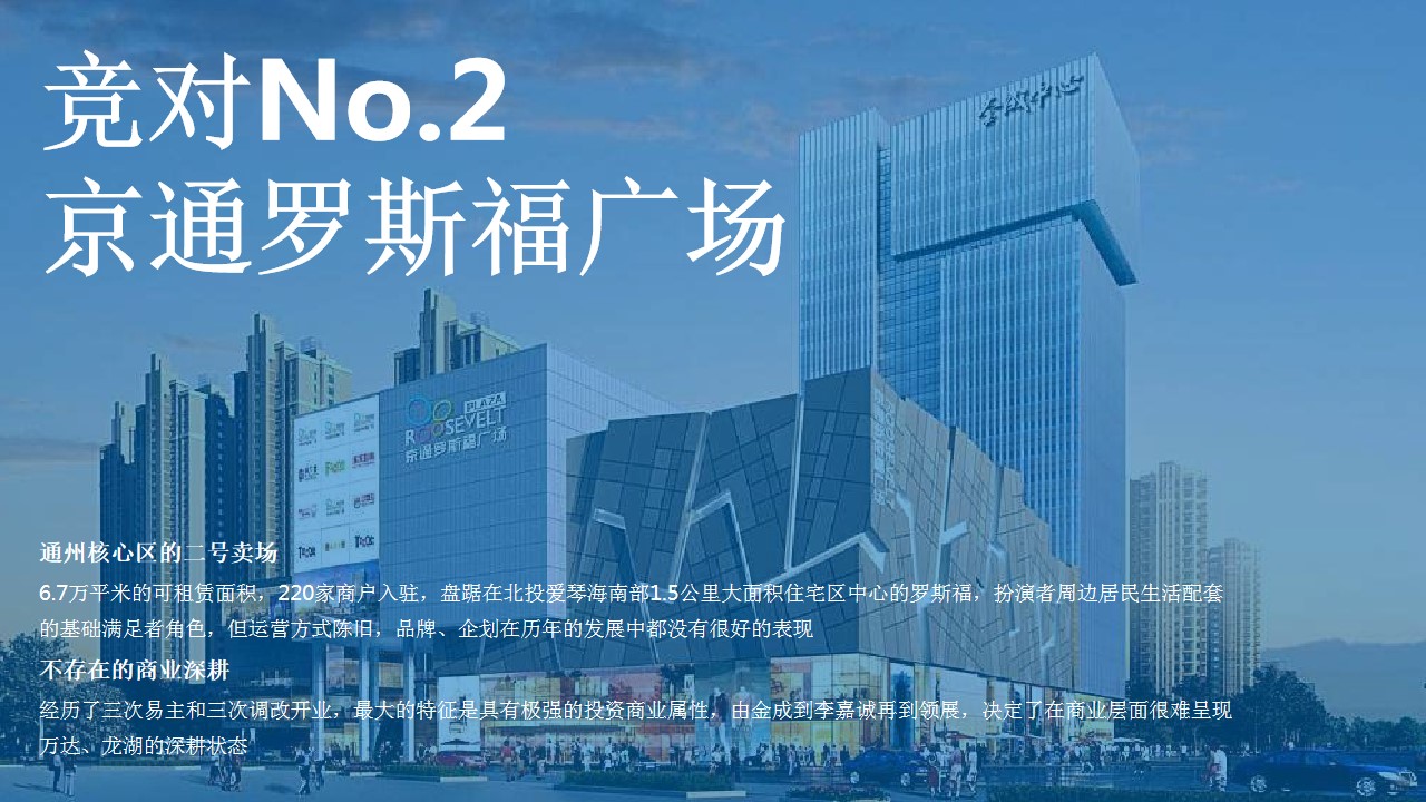 1687159889 a226fd4163bf13c - 北投爱琴海新媒体运营提案