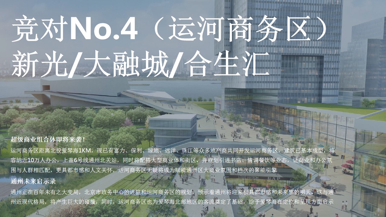 1687159902 42598eae9c79557 - 北投爱琴海新媒体运营提案