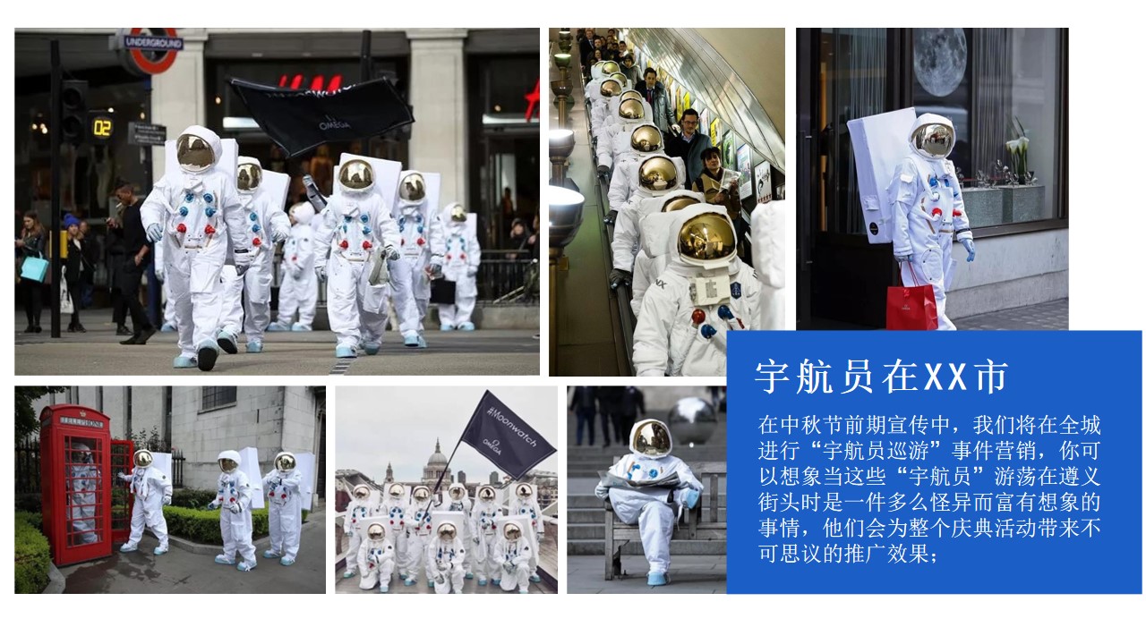 1687226696 d14efb4b491c1b2 - 地产项目中秋节活动方案