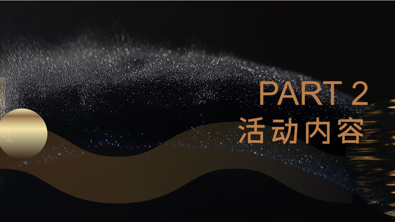 1687227087 a226fd4163bf13c - 地产中秋高定暖场活动方案[江流有声 共话团圆]
