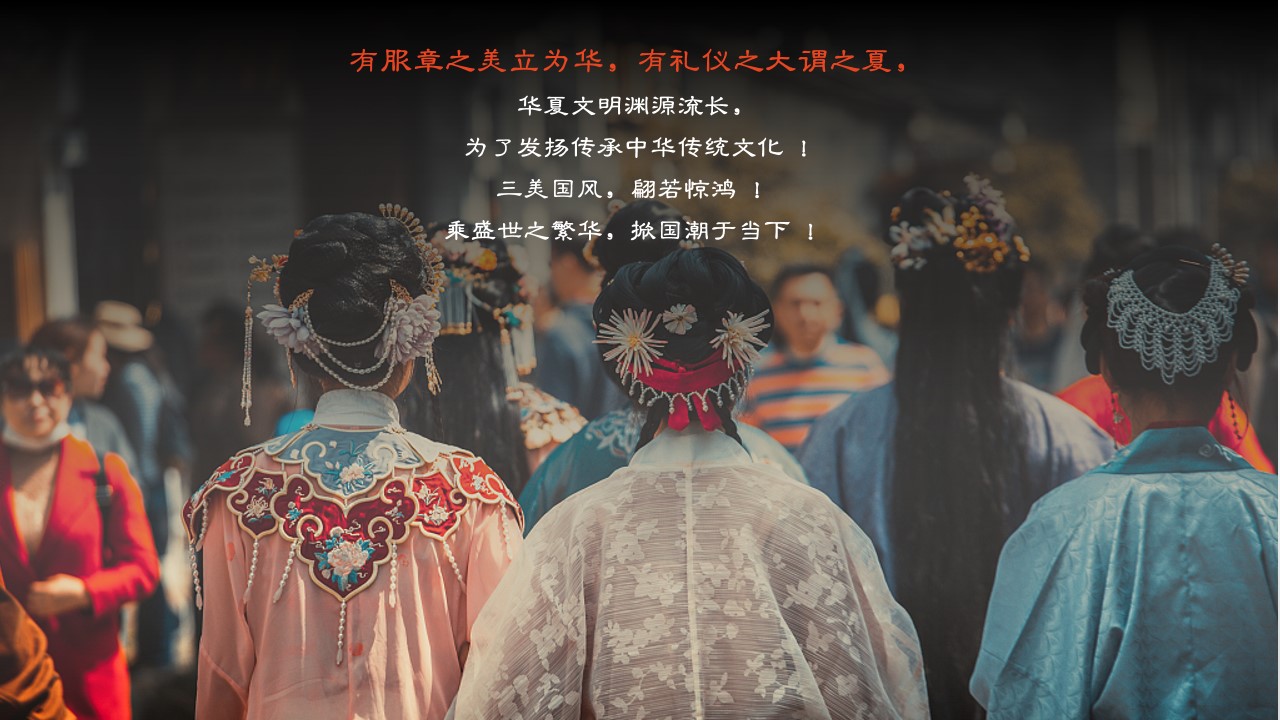 1687227597 dcfa053177d01f6 - 中秋节国庆节国风国潮全案方案