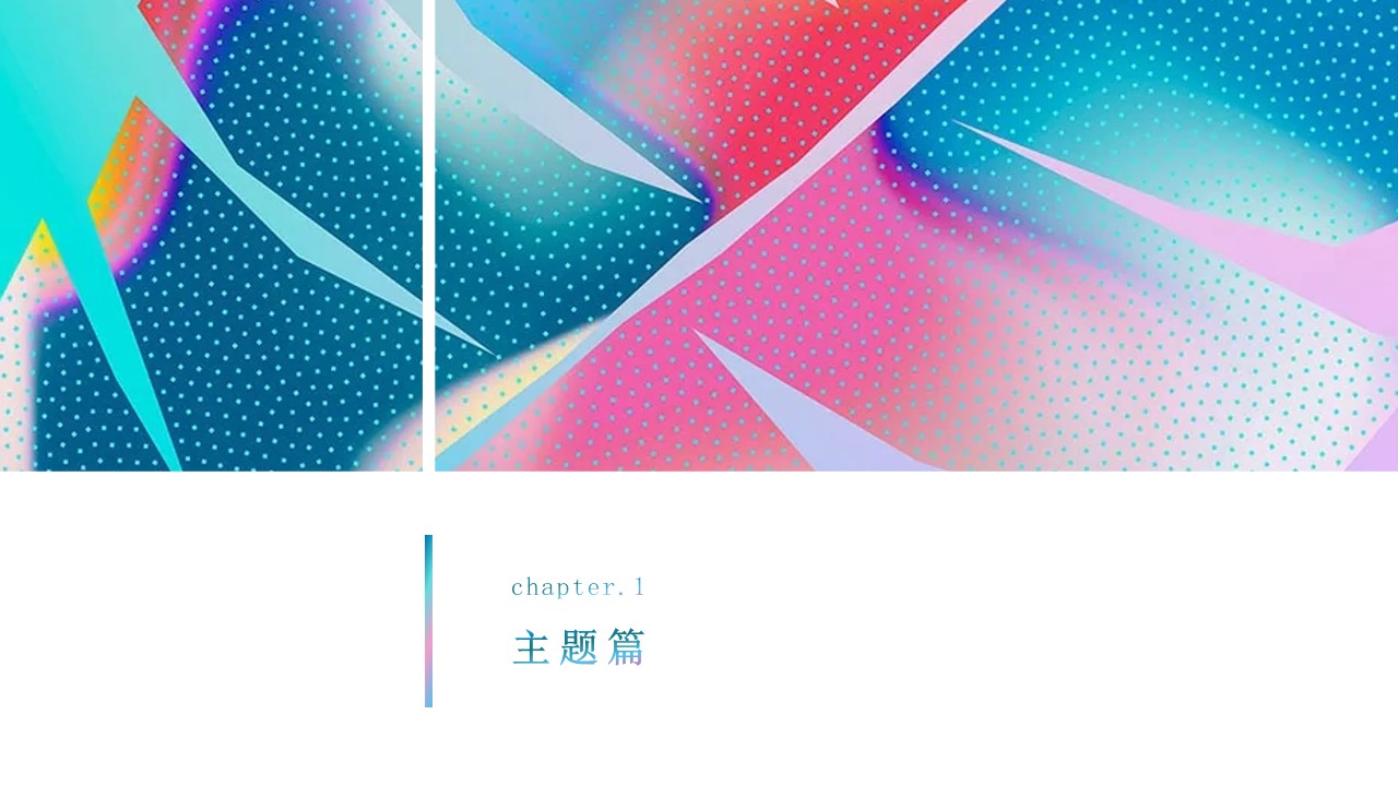 1687231278 50e3092c82ce78d - 某地产交付策划案