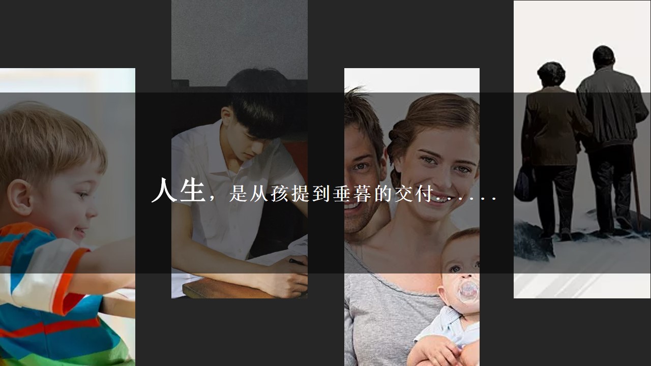 1687231283 dcfa053177d01f6 - 某地产交付策划案