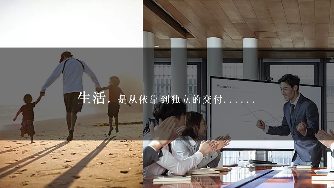 1687231289 a226fd4163bf13c - 某地产交付策划案