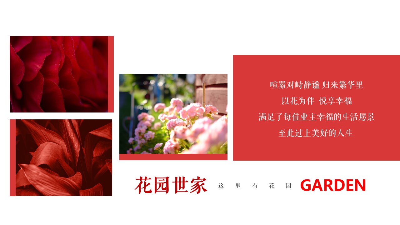 1687248415 42598eae9c79557 - 高端大气地产交付方案