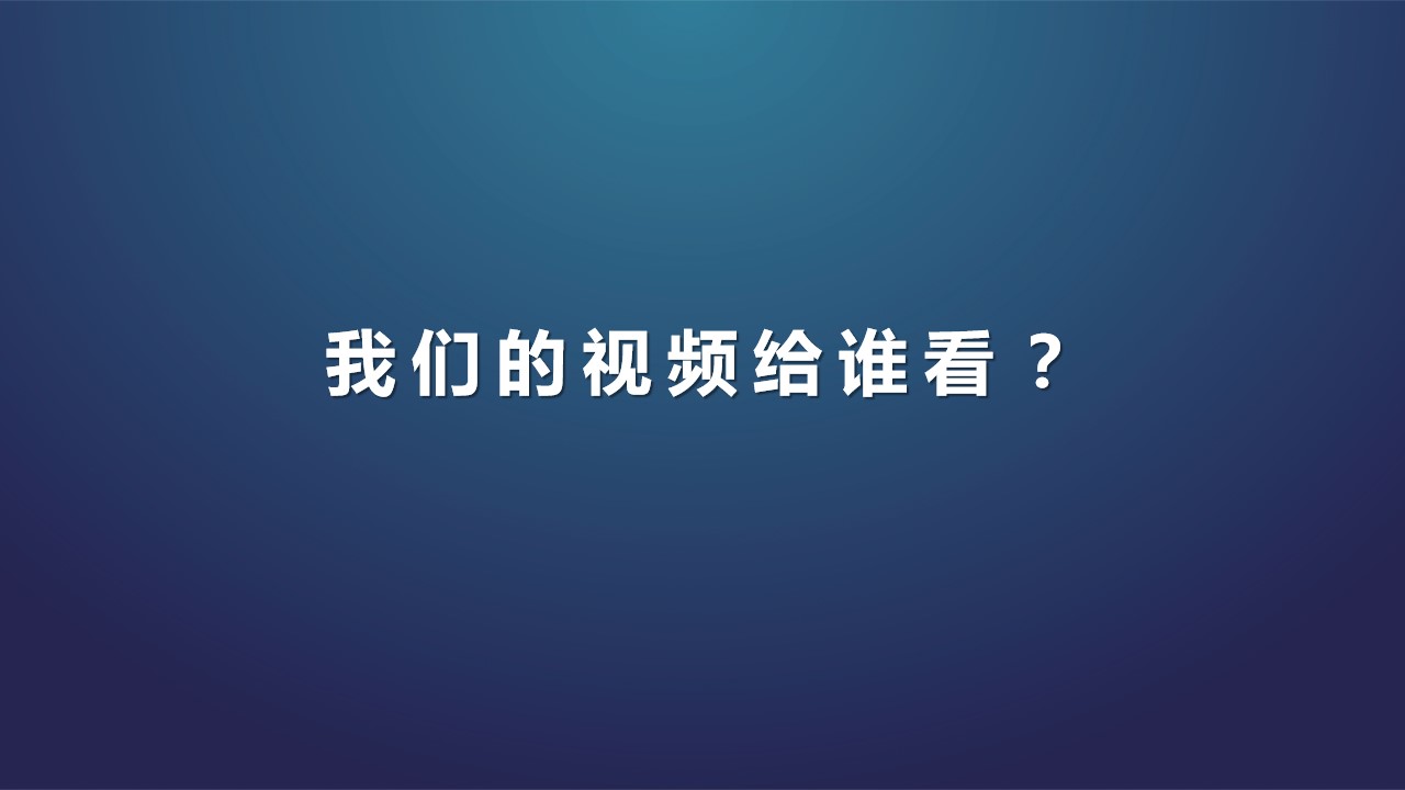 1687249251 50e3092c82ce78d - 科创园宣传视频拍摄方案