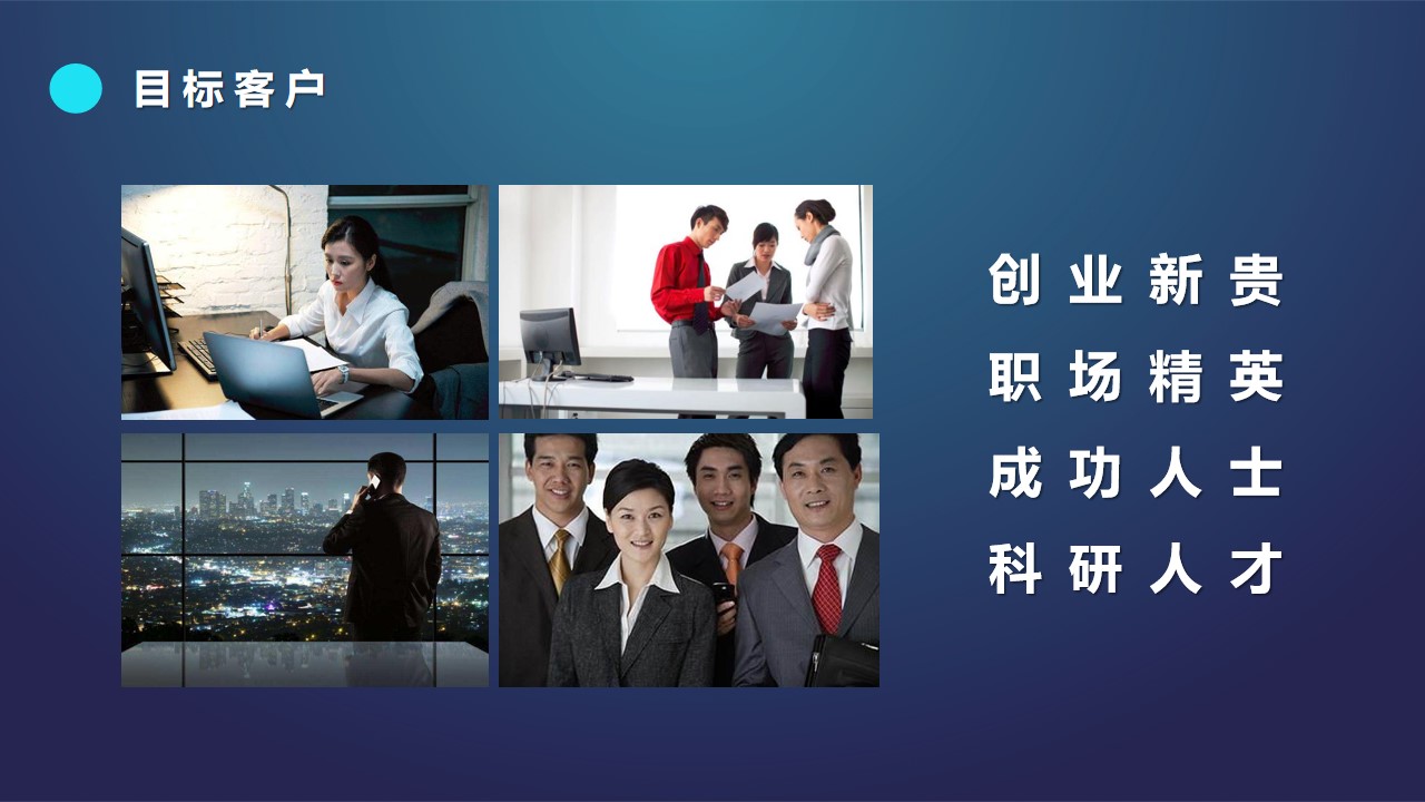1687249256 dcfa053177d01f6 - 科创园宣传视频拍摄方案