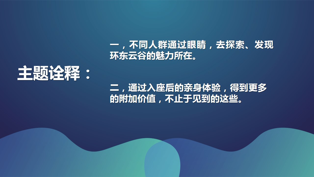 1687249267 b207e1016ea0a91 - 科创园宣传视频拍摄方案