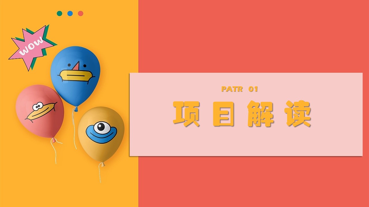 1687249843 50e3092c82ce78d - 商场中心开业盛典活动策划方案