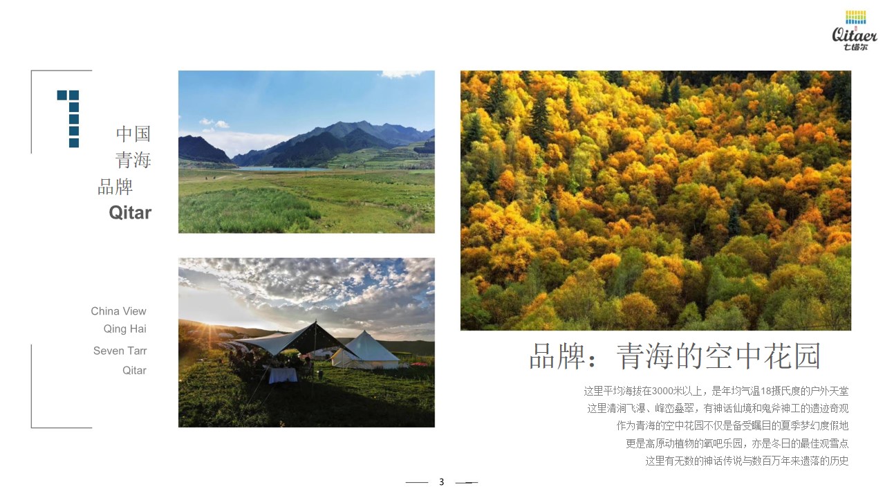 1687251798 50e3092c82ce78d - 文旅项目亲子团建研学活动策划方案 研学教育基地品牌策划方案
