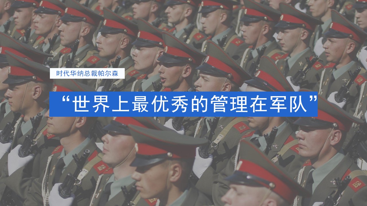 1687252170 b207e1016ea0a91 - 新员工集训营企业集团拓展培训课程计划-活动方案