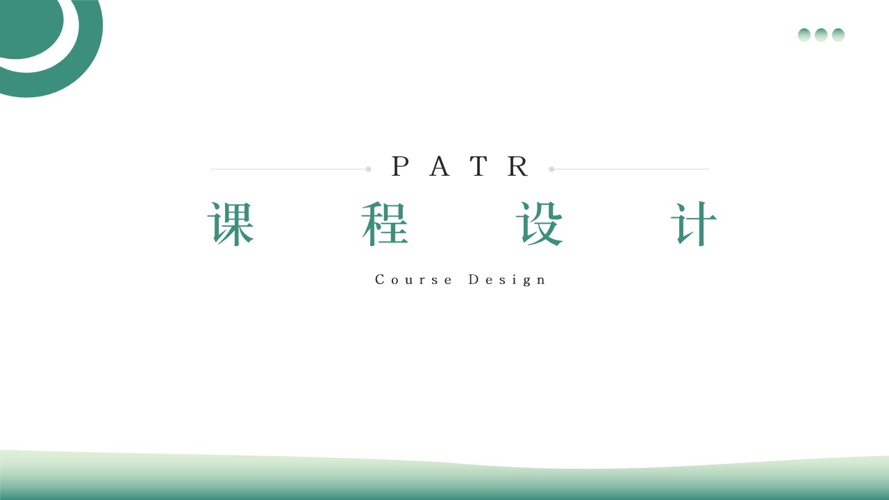 1687252494 50e3092c82ce78d - 研学旅行课程设计—“行走的课堂”