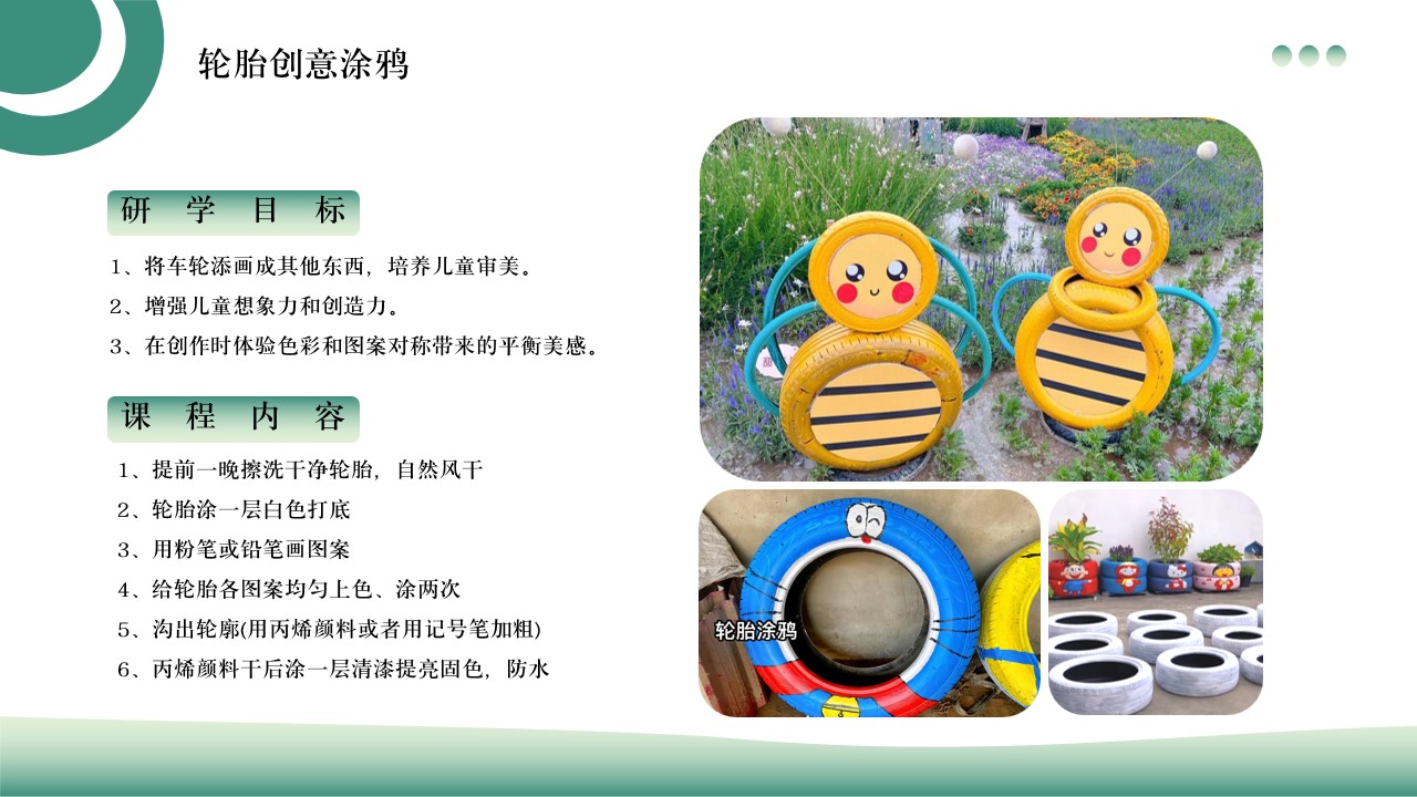 1687252505 a226fd4163bf13c - 研学旅行课程设计—“行走的课堂”