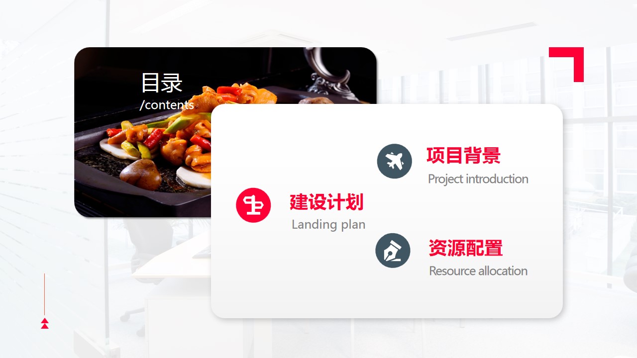 1687252850 a5edf932cf9929b - 智慧食堂项目建设方案