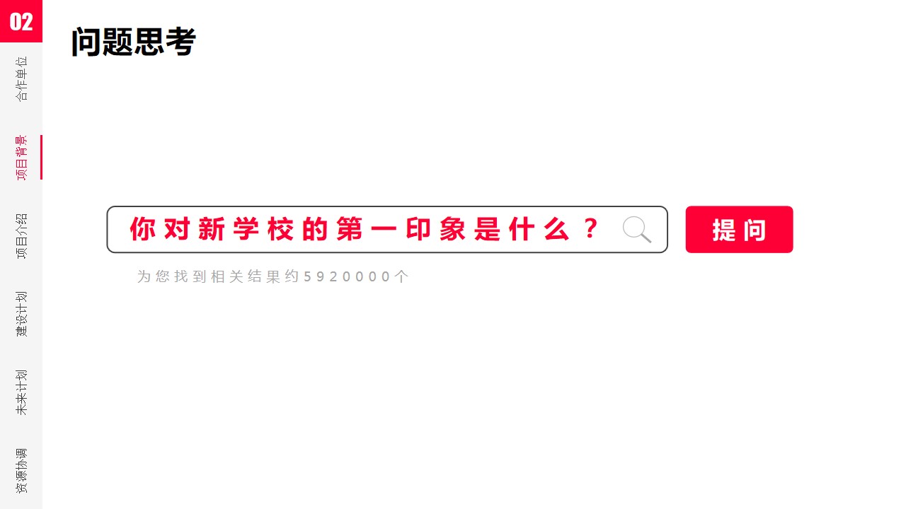 1687252859 dcfa053177d01f6 - 智慧食堂项目建设方案