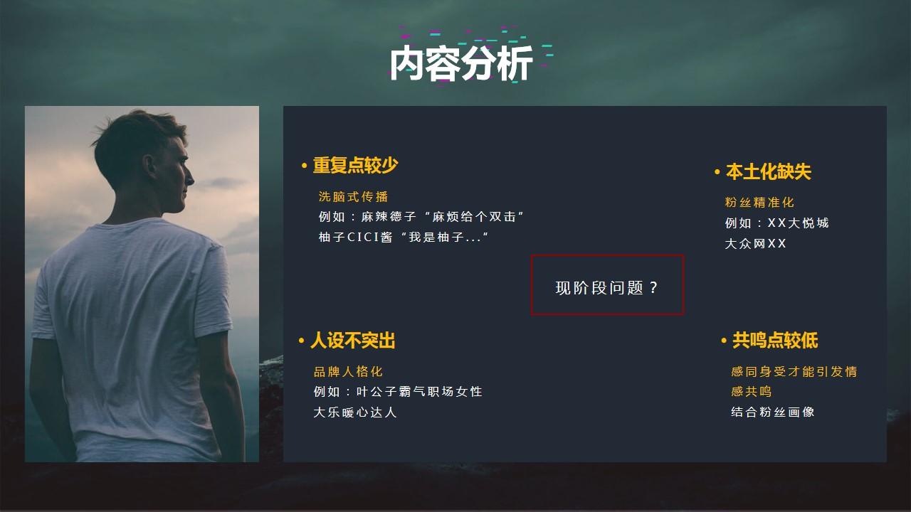 1687314064 d14efb4b491c1b2 - 购物中心抖音账号运营建议