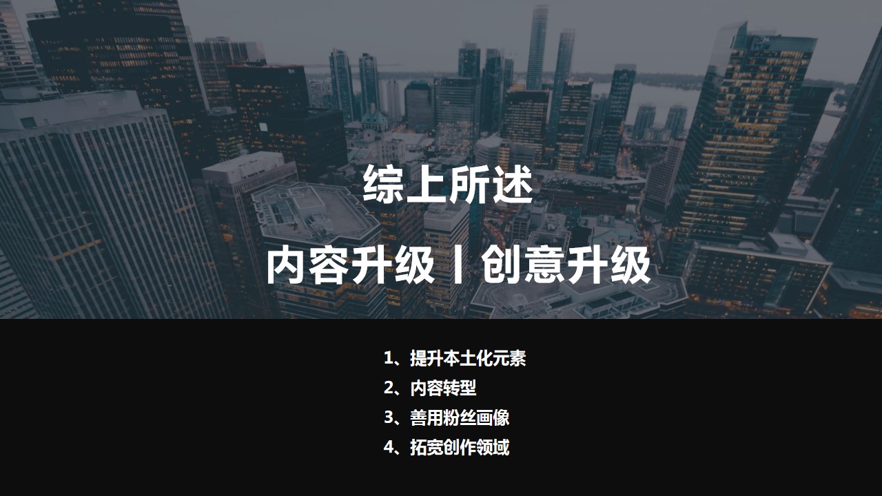 1687314069 0f927bc20e699d3 - 购物中心抖音账号运营建议