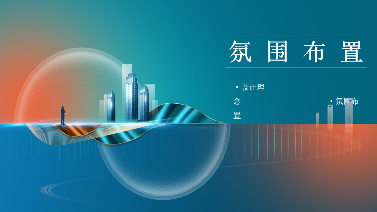 1687314262 42598eae9c79557 - 营销中心开放及后续暖场活动方案