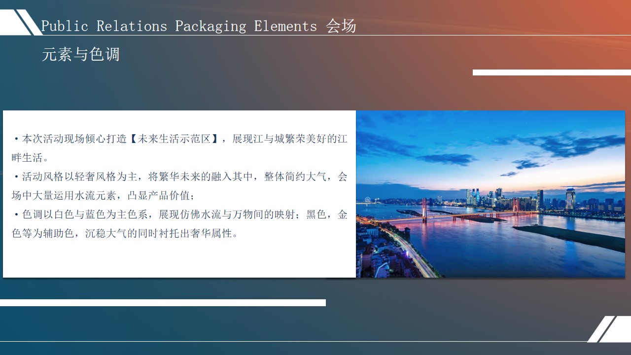 1687314273 d14efb4b491c1b2 - 营销中心开放及后续暖场活动方案