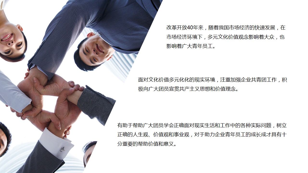 1687328531 42598eae9c79557 - 党建、团建、五四青年节、公司聚会主题活动方案