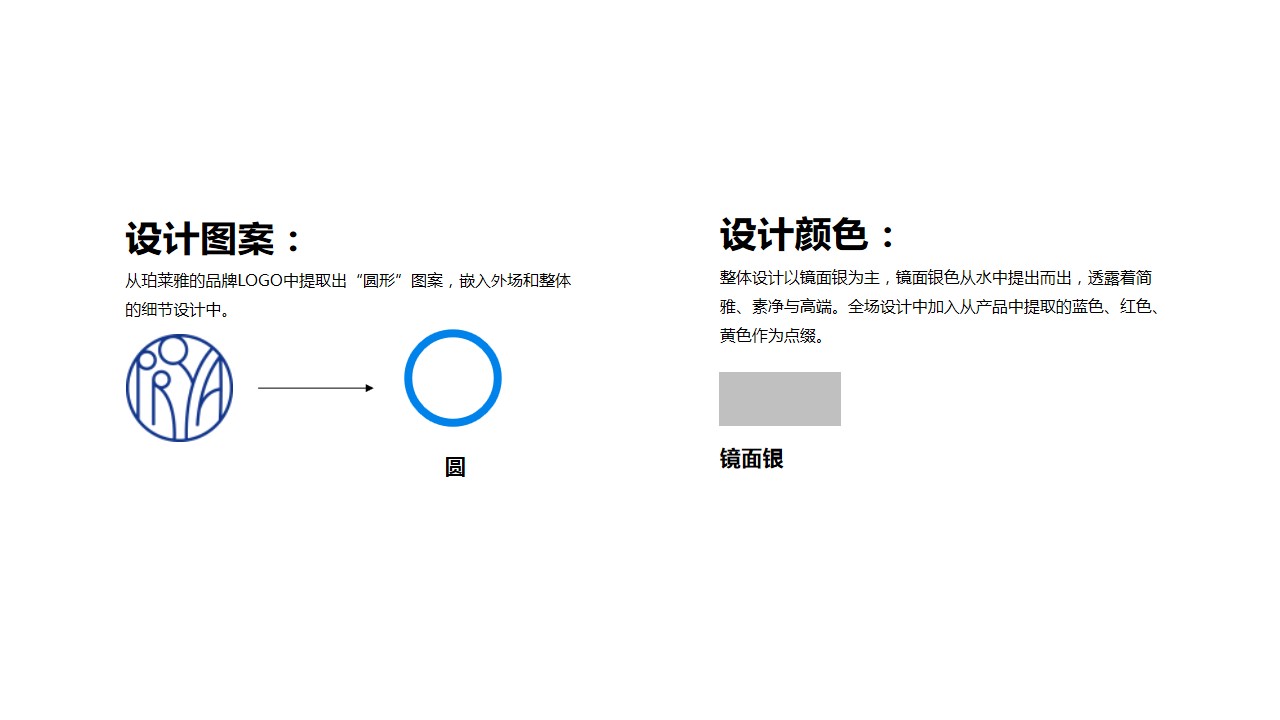 1687329701 dcfa053177d01f6 - 珀莱雅年终代理商答谢会
