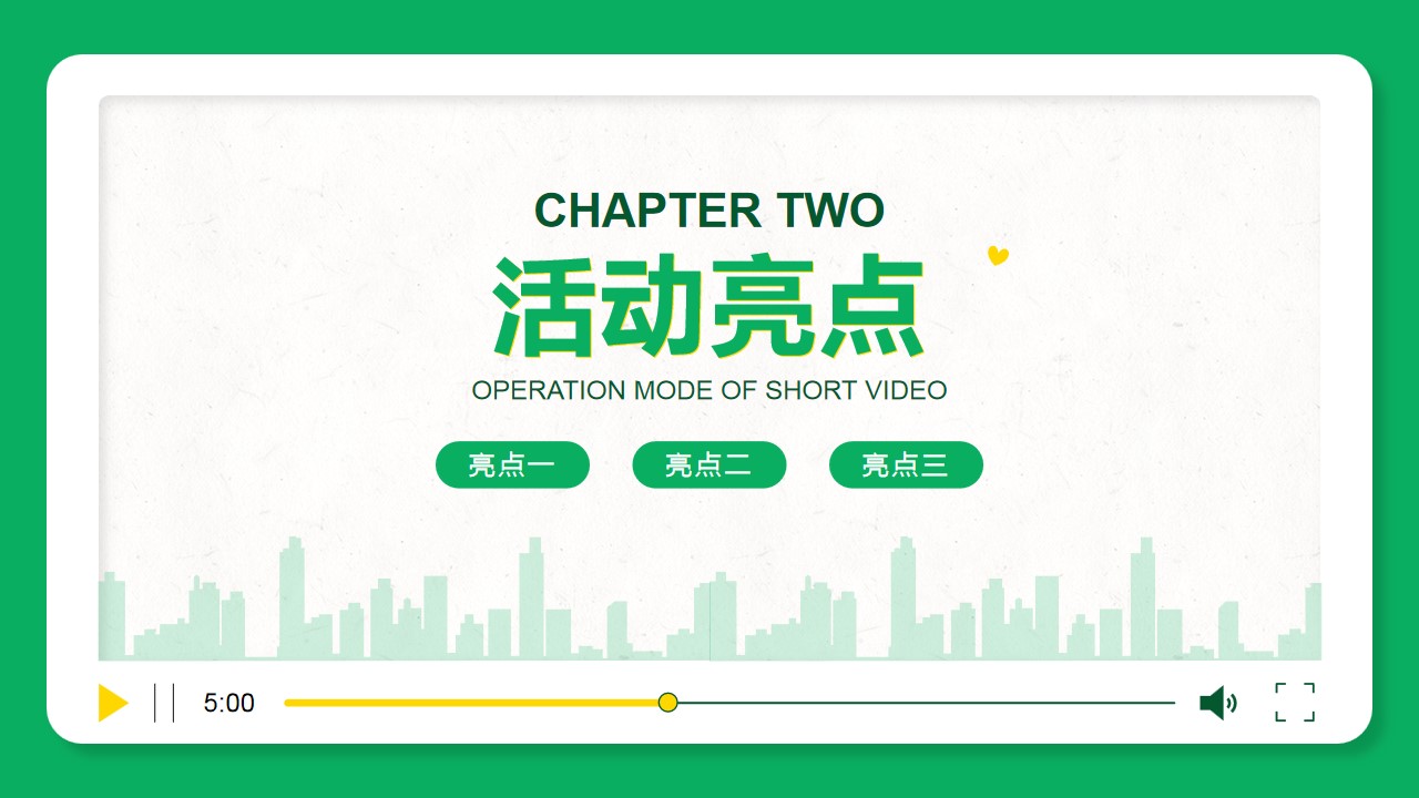 1687330844 42598eae9c79557 - 益起低碳 绿动生活 垃圾分类宣传月暨零废弃公益宣传活动