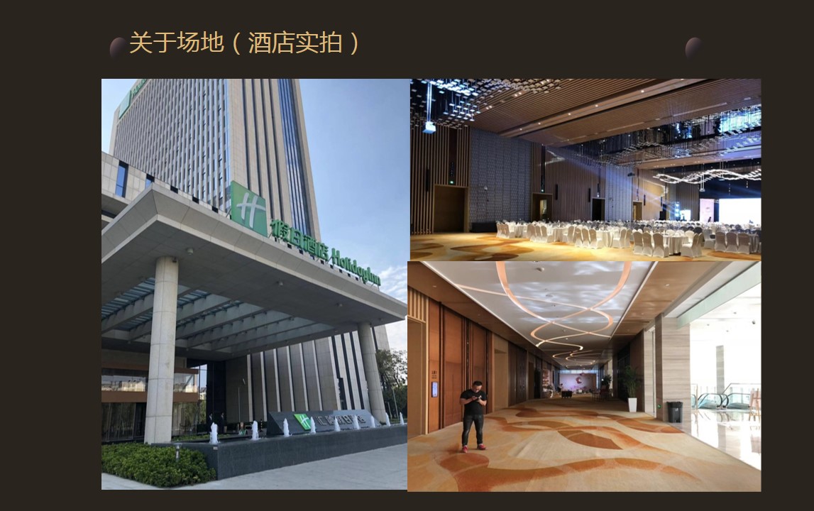 1687676571 42598eae9c79557 - 产品发布会暨商家签约仪式活动策划方案
