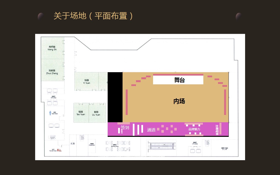 1687676580 d14efb4b491c1b2 - 产品发布会暨商家签约仪式活动策划方案