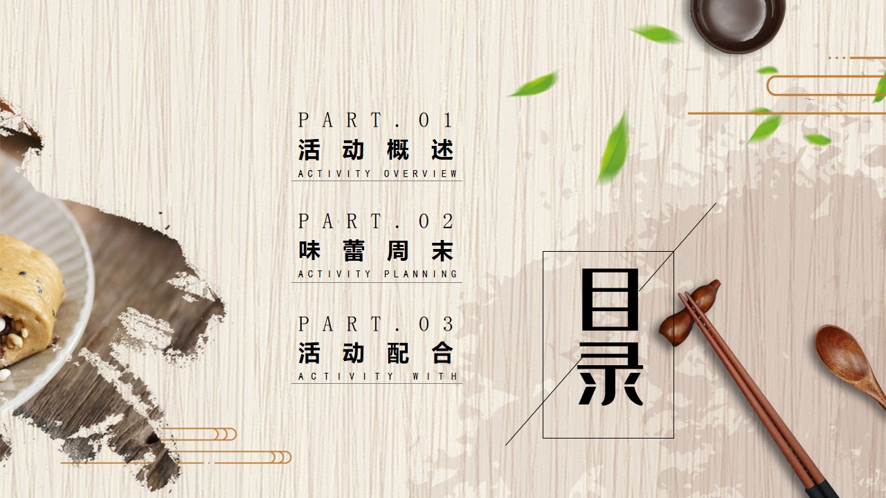 1687676685 dcfa053177d01f6 - 地产项目农牧美食节暨7月暖场系列活动