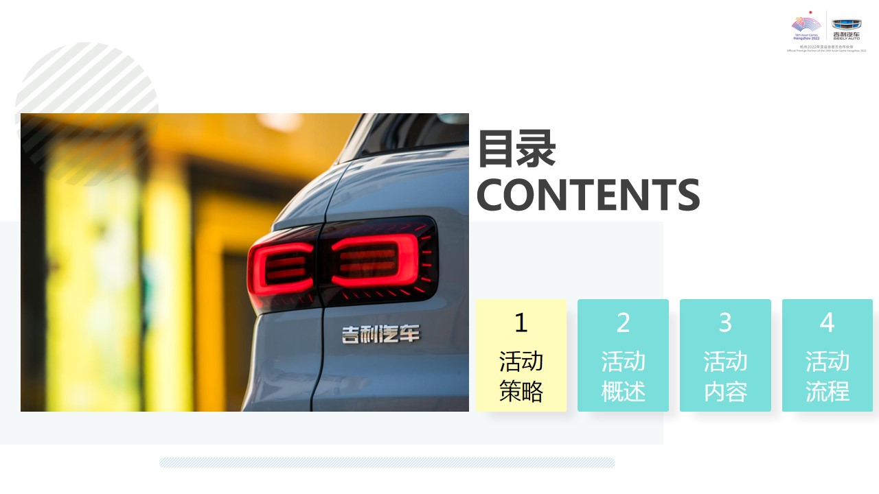 1687682952 a5edf932cf9929b - 汽车品牌女性车主沙龙体验日城市派对圈层品鉴活动